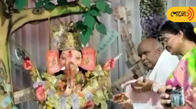 Ganesh Idol decorated with Notes worth Rs 1.43 Cr thronged by Devotees in Large Numbers