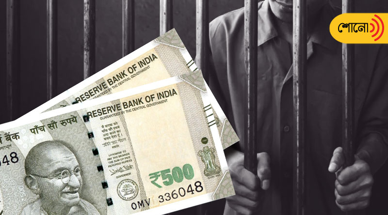 Pay Rs 500 to get real-life jail experience in Uttarakhand