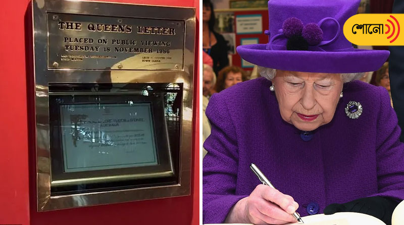 The letter from Queen Elizabeth is inside a vault in a historic building in Sydney