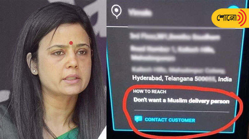 Mahua Moitra's request to Swiggy on Muslim delivery boy row