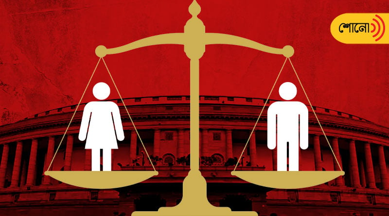 Rajya Sabha, parliament introduce gender neutral language