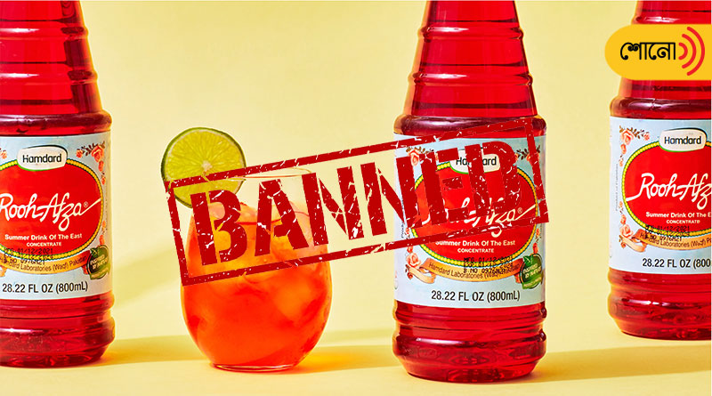 Delhi HC asked to stop selling Rooh Afza made in Pakistan