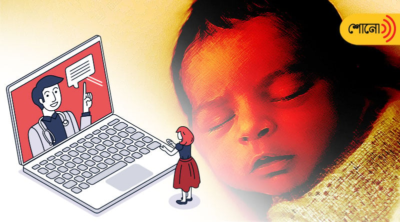 Baby Dies After Nurses Conduct Delivery On Video Call Instructions Of Doctor