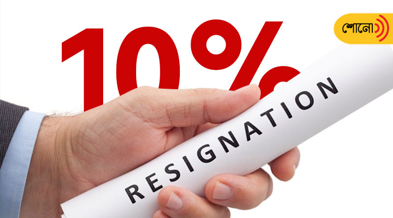 US company pays employees to quit also gives them 10% hike during notice period