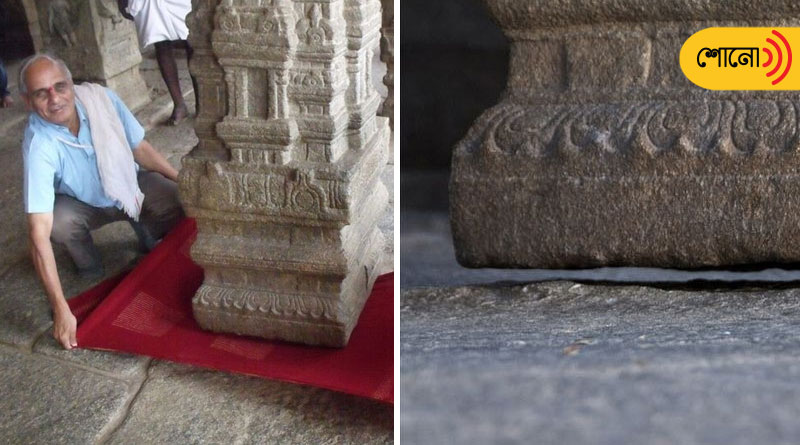 know more about the hanging pillar in Lepakshi temple