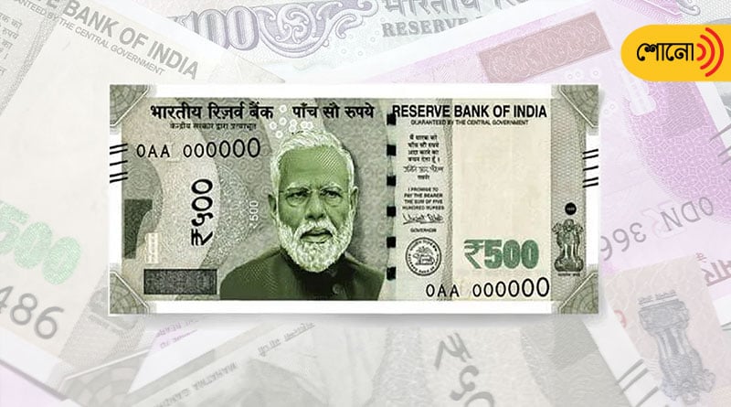 BJP Leader Suggests PM Modi On 500-Rupee Note