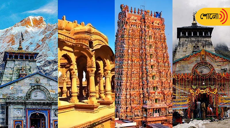 5 Indian Temples With The Most Marvelous Designs