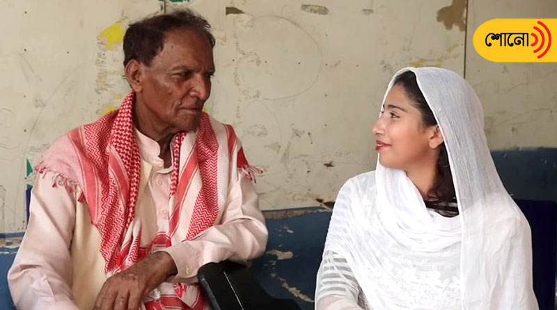 70-Year-Old Man Marries 19-Year-Old Girl In Pakistan