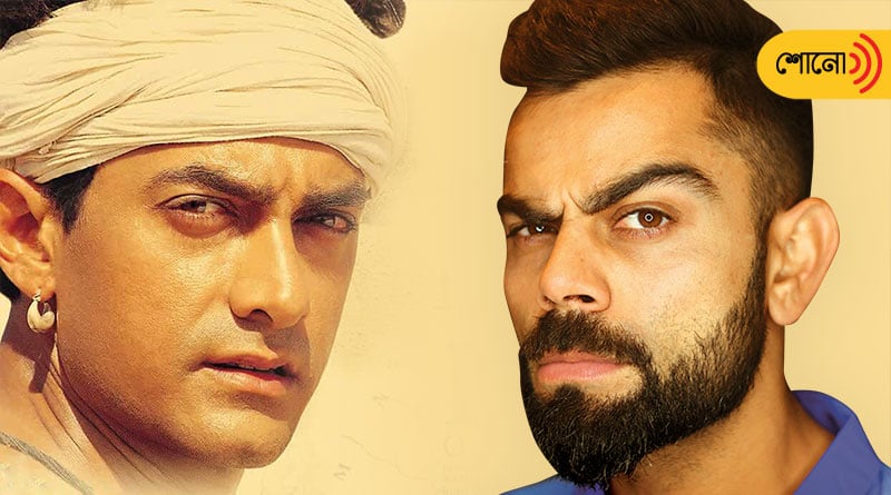 Lagaan memes trend on Twitter ahead of India's semi-final match against England