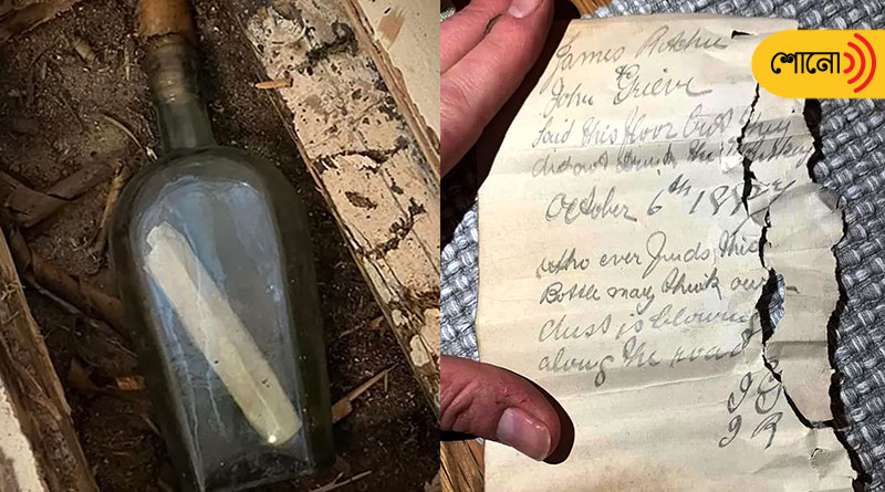 135 years old bottle with letter discovered behind a wall