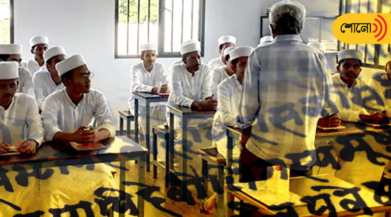 In Kerala a Islamic Institute Sets Example By Teaching Gita, Upanishads