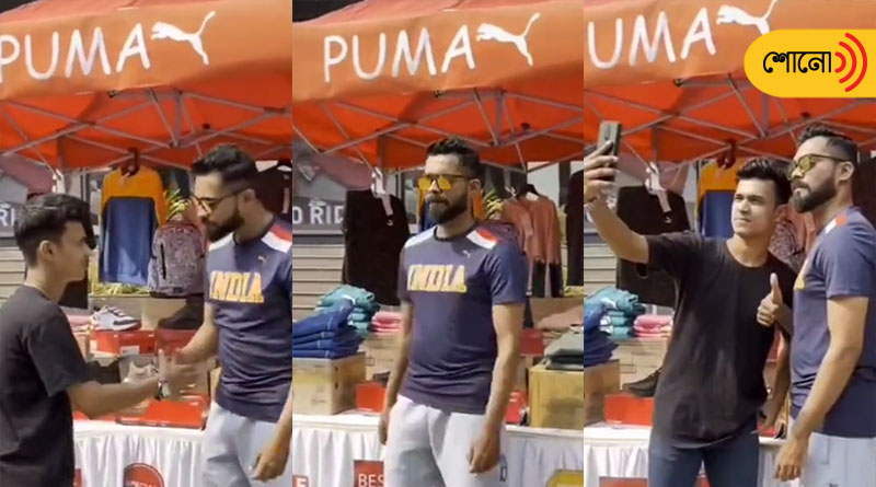 Virat Kohli reacts as his doppelganger spotted selling T-shirts