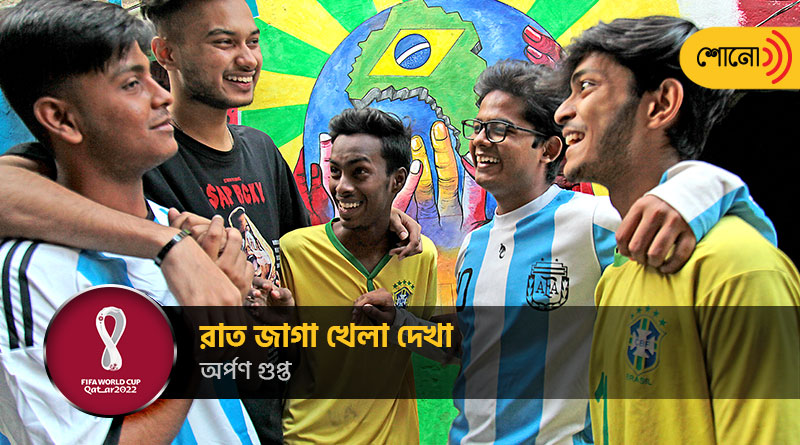 Football world Cup unites all irrespective of various differences