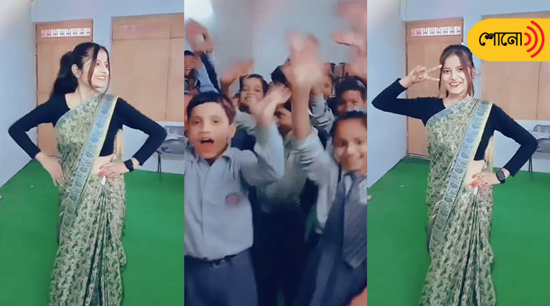 Teacher dances to Bhojpuri song with students in classroom
