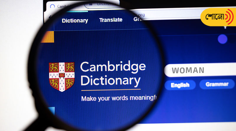 This is why Cambridge Dictionary Updates ‘Man’ and ‘Woman’ Definition