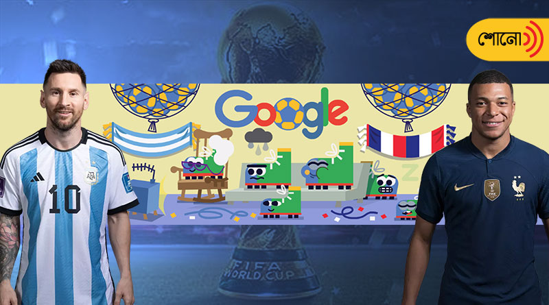 Google sets new record during FIFA WC final