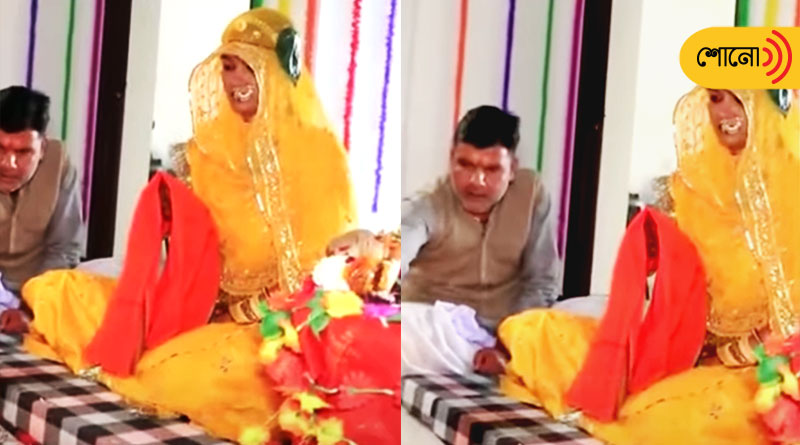 This is why Rajasthan Woman Ties Knot With Lord Vishnu