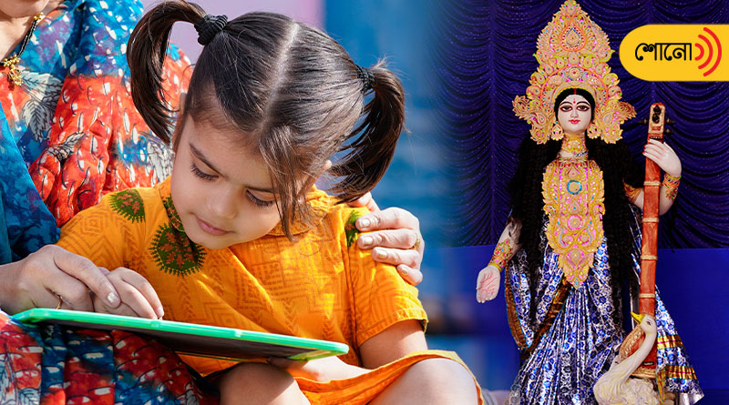 Know the reason behind not to study in Saraswati Puja