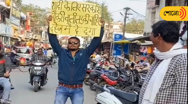 MP Man Stands in Crowded Market With Unique Matrimonial Poster