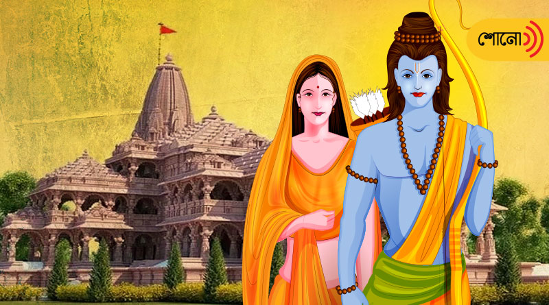 Shilas for Ayodhya Ram Mandir idols coming from Nepal