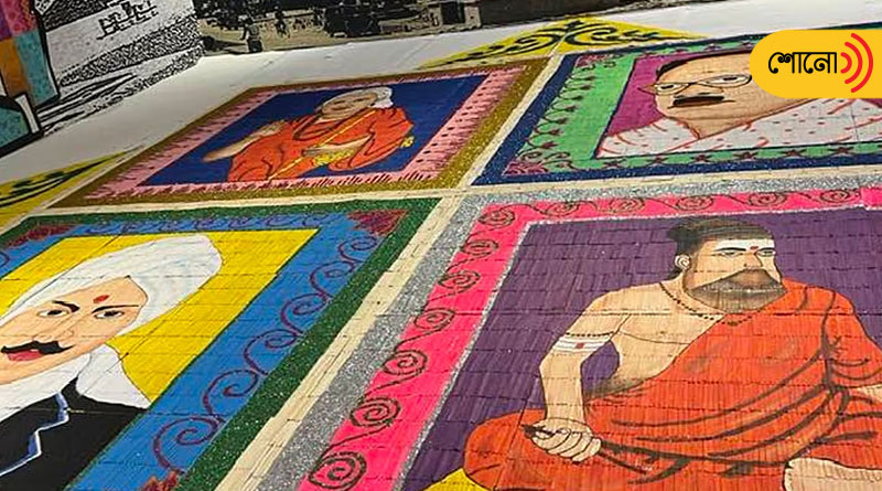 Mother-Daughter Duo Sets Record With Rangoli Made of 26,000 Ice Cream Sticks