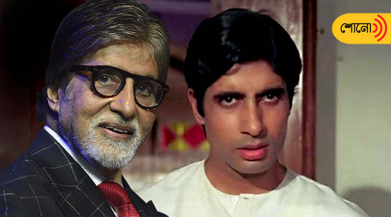 Amitabh Bachchan shared funny incidents in shooting of film 'Anand'