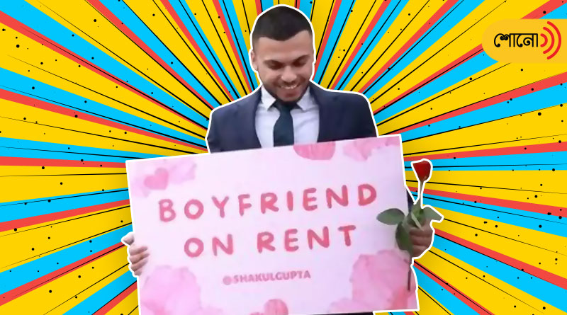 Gurugram man offers 'boyfriend on rent’ service on Valentine's Day