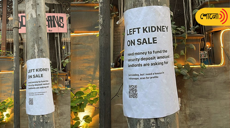 Man post ‘Kidney for Sale’ to pay security deposit in Bengaluru house