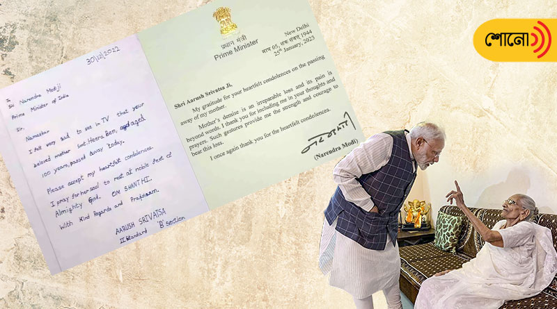 Class 2 student writes condolence letter to PM Modi on his mother's demise