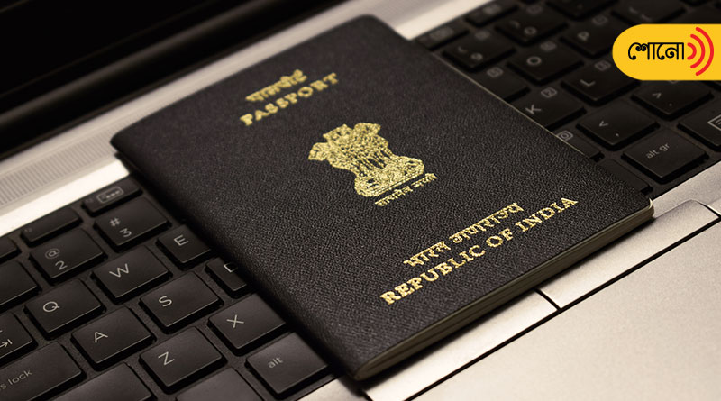 Engineer hacks passport verification system to impress his wife