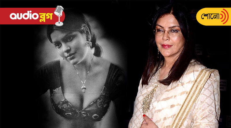 'Nothing Obscene About Human Body', Zeenat Aman's statement opens new window of discussion