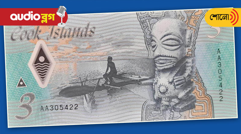 Picture of eternal Love Story printed in currency note in cook island