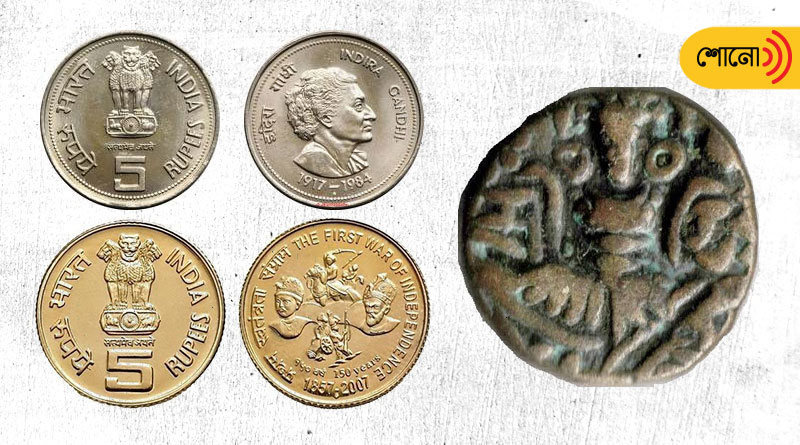 special coins of India that holds special women's portrait