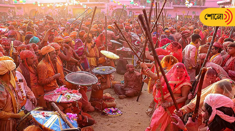 know the significance of Lathmar holi