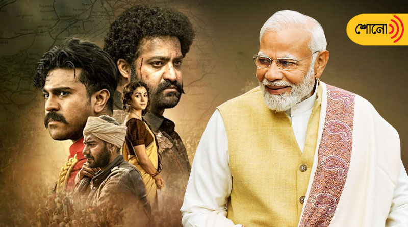 'Don't say Modi ji directed RRR': Congress jibe on Oscar win for 'Naatu Naatu'