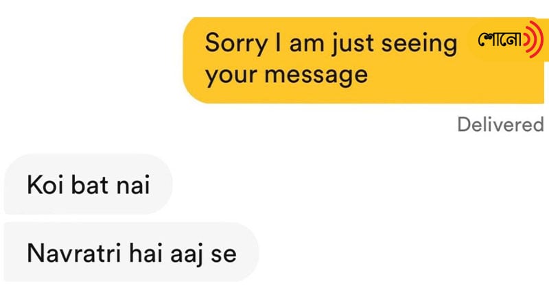 Man's Navratri Special Flirting Takes Over The Internet