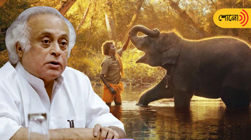 Congress MP Jairam Ramesh Says, 'The Elephant Whisperers' win may force central Govt not to amend wild life act