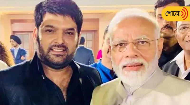Kapil Sharma Invited PM Modi To Appear On His Chat Show