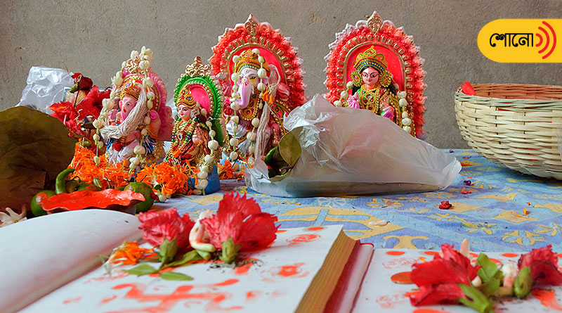 Know the significants of poila boishakh & worshiping laxmi ganesh
