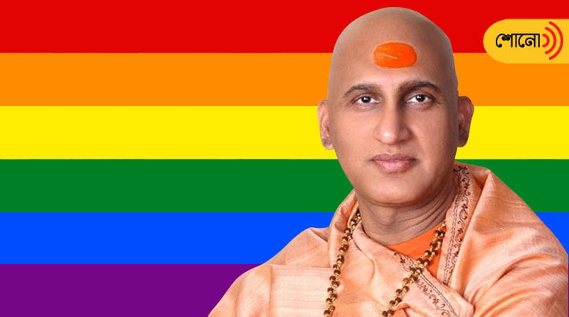 Same-sex marriage against Vedic culture, Swami Avdheshanand