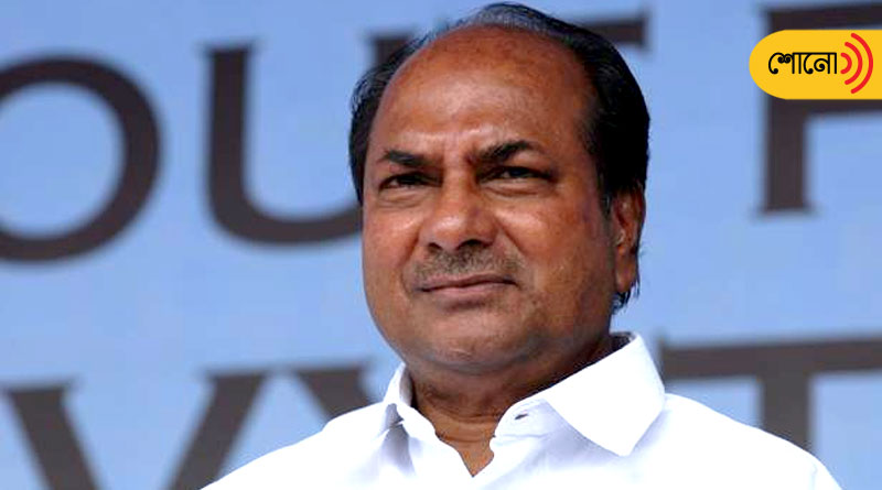 Minister AK Antony did not take oath in the name of God