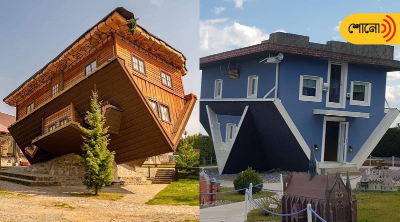 know more about the house that exist in the upside down