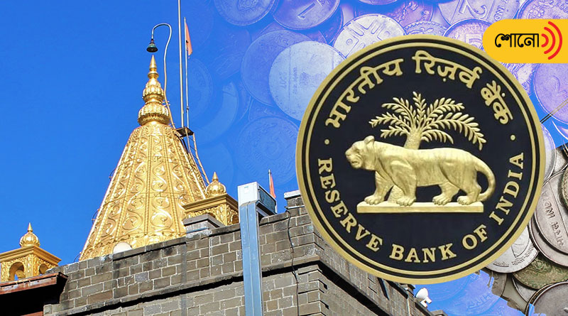 banks refuse to accept coins from Shirdi temple