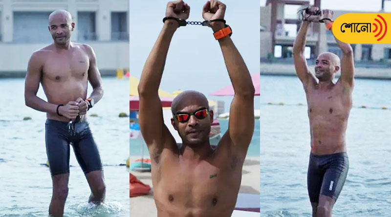 Egyptian Man Breaks World Record With 7-Mile Swim In Handcuffs