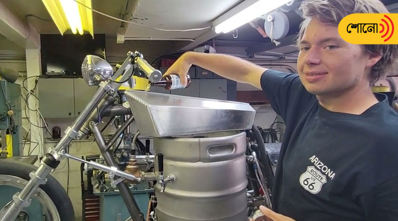 US man creates beer-powered Motorcycle