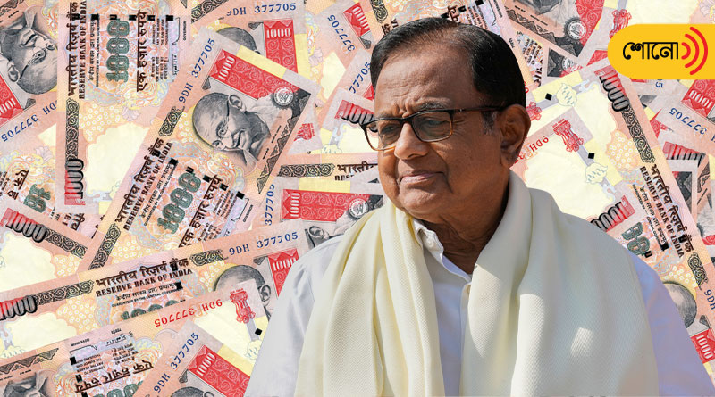 Know what P Chidambaram Says about Coming Back of Rs 1,000 Note