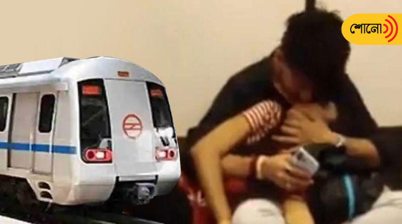 Another video of couple kissing in Delhi Metro goes viral