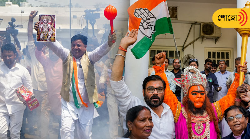 After Karnataka win, Congress mocks BJP’s pitch on Bajrang Bali