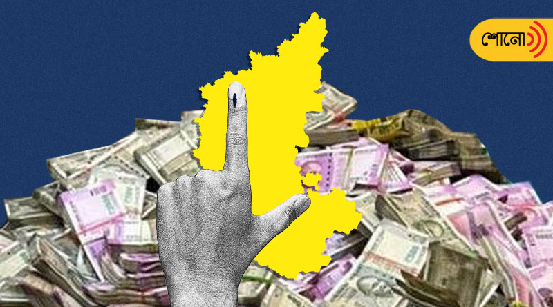 4 Karnataka election candidate has total proparty of 800 crore