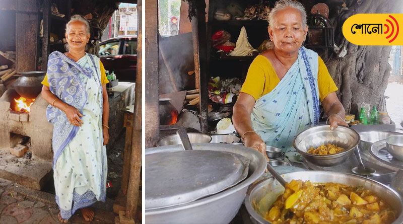 Know the story of old woman running her own hotel near Gariahat